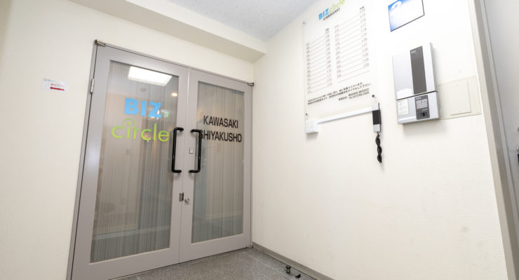 4路線で繋ぐ、川崎ターミナルに「ビズサークル川崎市役所オフィス」OPEN
