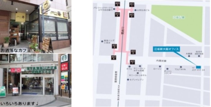 近隣施設も充実、創業者にやさしい街