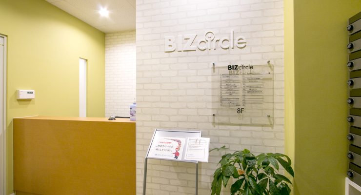 受付け対応付き!荷物受取りなど無料サービスが充実