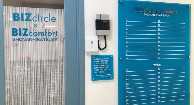 充実した共用部完備