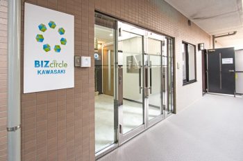 BIZcircle川崎