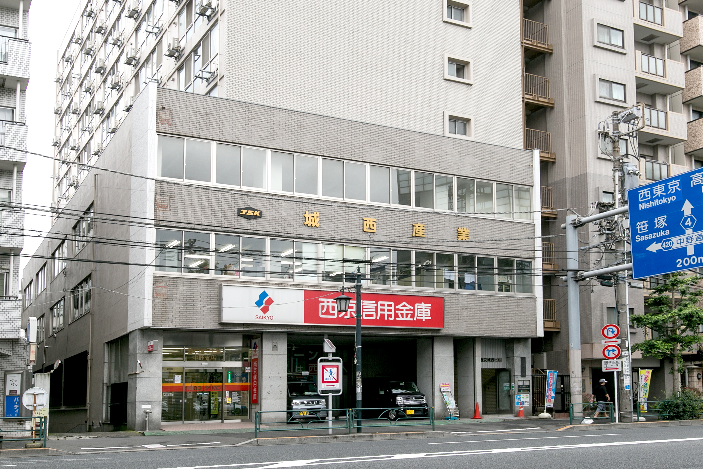 「新中野駅」すぐそばの好立地!!