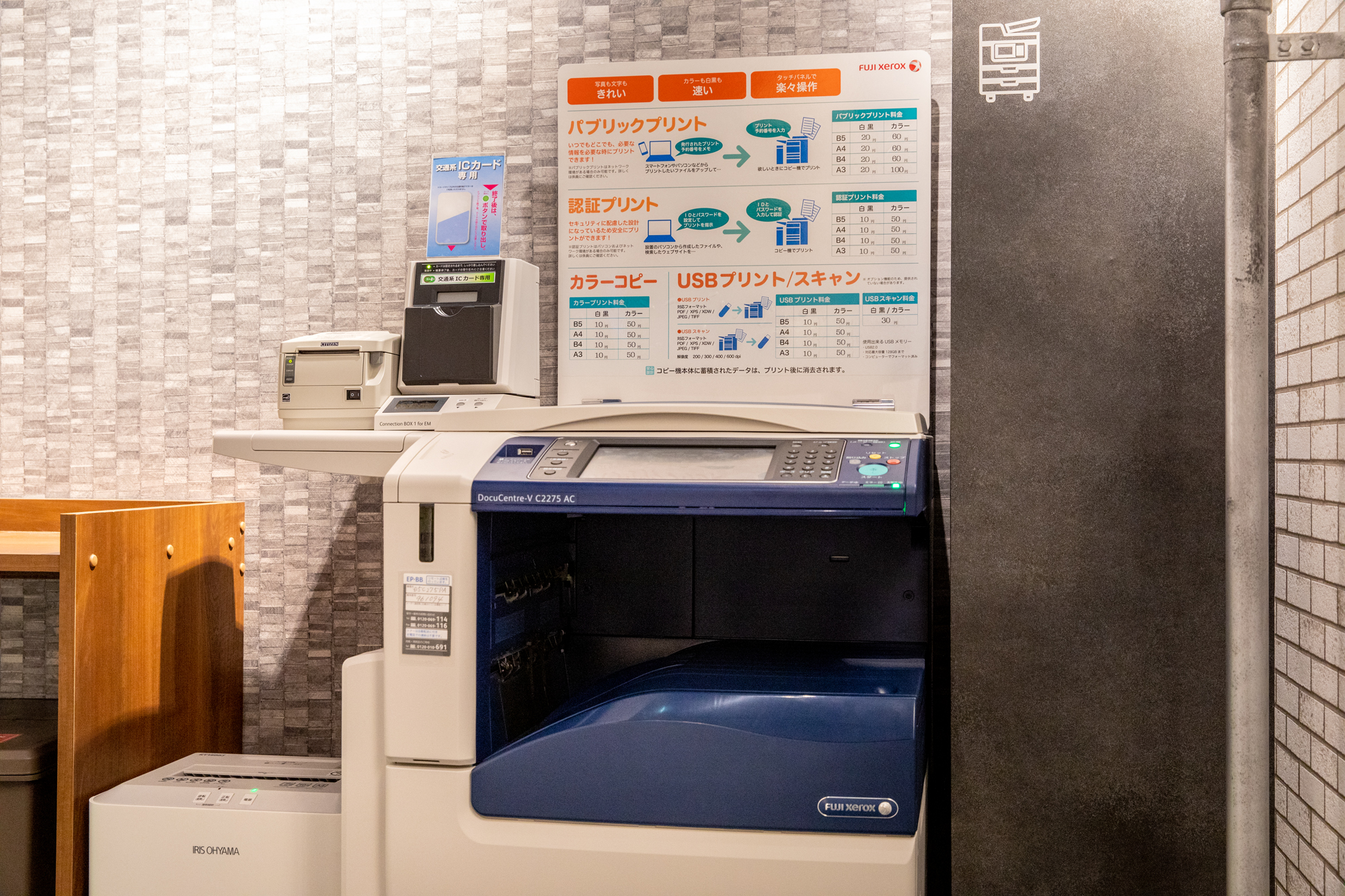 サービスの充実がうれしい!
