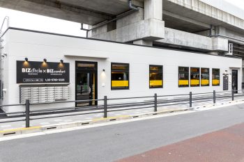 BIZcomfort曳舟