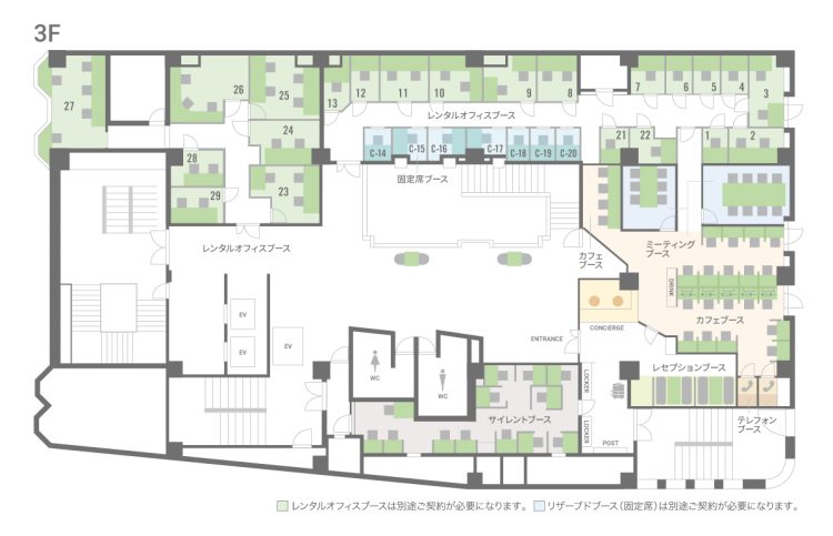BIZcomfort静岡【2023年3月1日 ANNEX OPEN】の静岡本館 3Fのフロアマップ