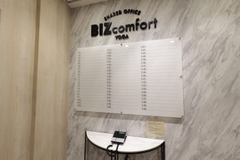 BIZcomfort用賀【2024年9月1日 OPEN】